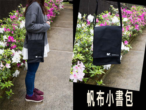 數位文化中心 帆布小書包